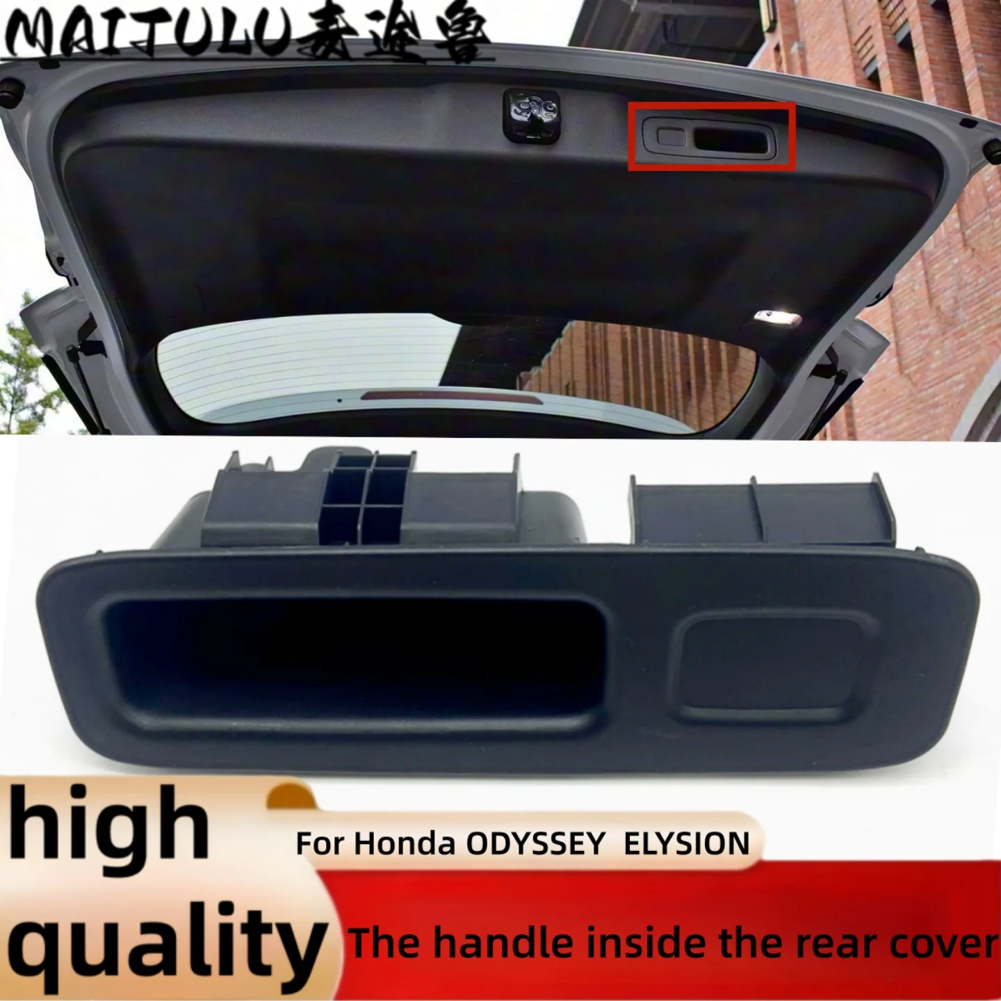 

For Honda 2015 16 17 18 19 2020 ODYSSEY ELYSION Tailgate Inner Handle Trunk Tail Cover Inner