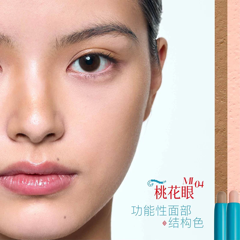 Girlcult Nanyang series multi-function pen lip liner multi-purpose lips pen nose shadow grooming pen