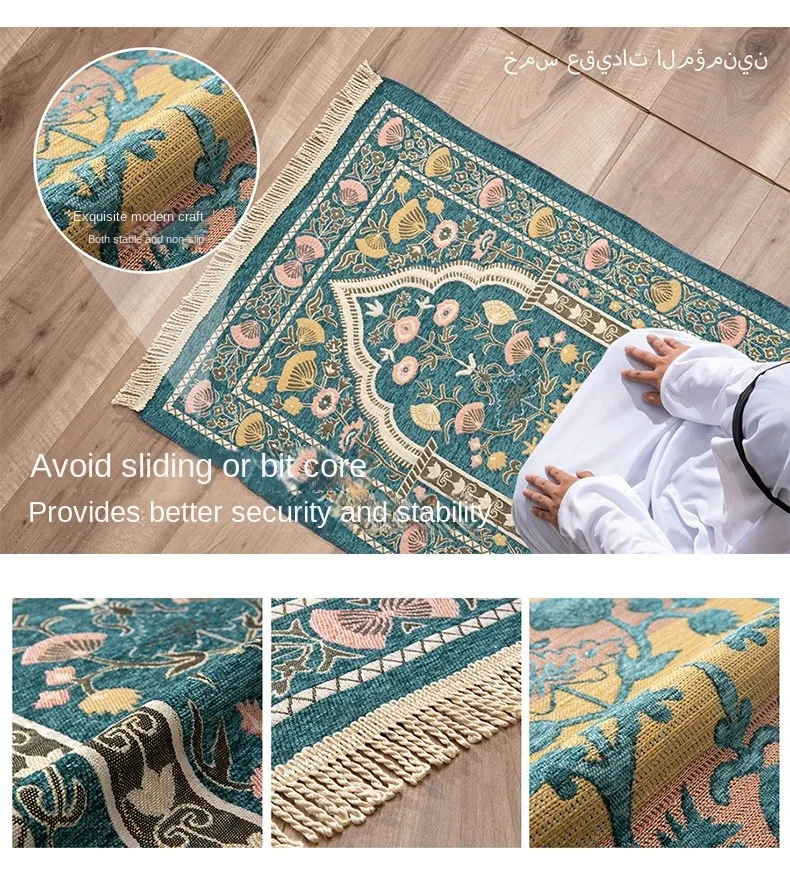 Worship Carpet Kneeling Mat Worship Carpet Hui Tribe Worship Mat Prayer Floor Mat  Arabic Machine Washableg Women Men