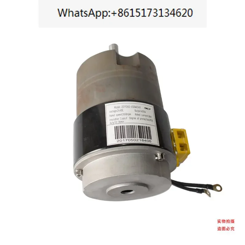 Zhongli Xiaojingang Walking Drive Motor ZD11265-650W24V Electric Tray Truck Forklift Accessories