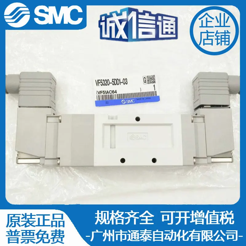 2025 صمام سائل CKD، صمام يدوي MMD/502/402/302-X0037-X0036-X0035 LYX-0875