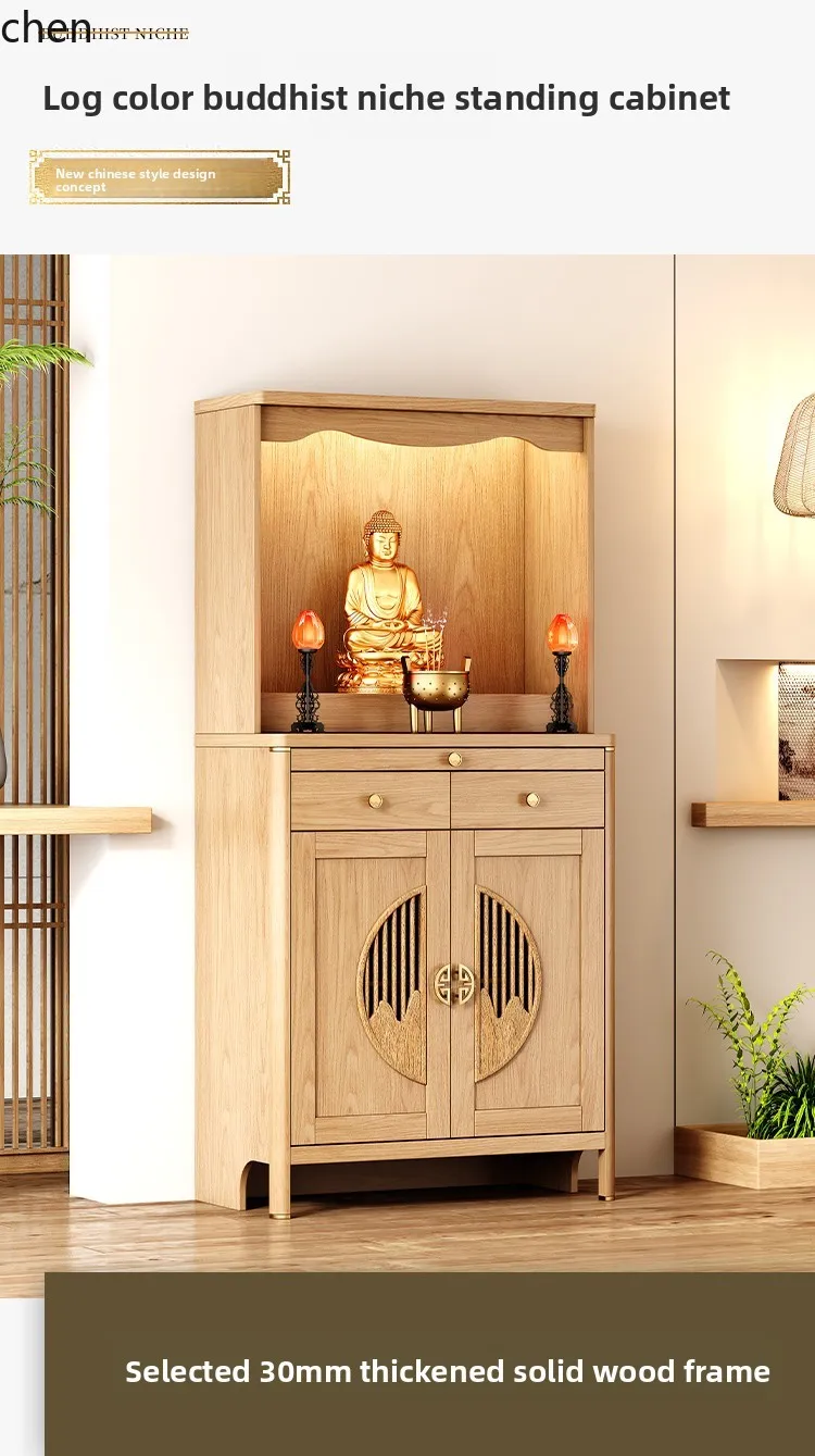 Buddhist shrine offering table Shrine stand cabinet Guanyin Bodhisattva household God of Wealth