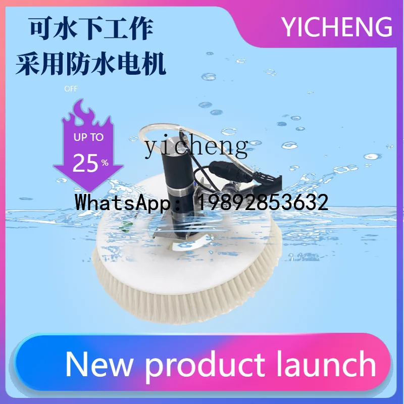 Jx Fish Pond Electr…