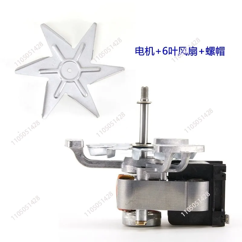 For J238-7242 high temperature oven motor dryer heating