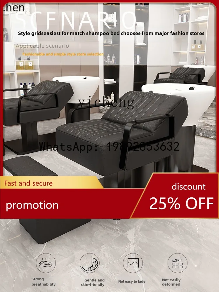YFY  high-end shampoo bed barber shop special stainless steel ceramic deep basin flushing bed semi-reclining