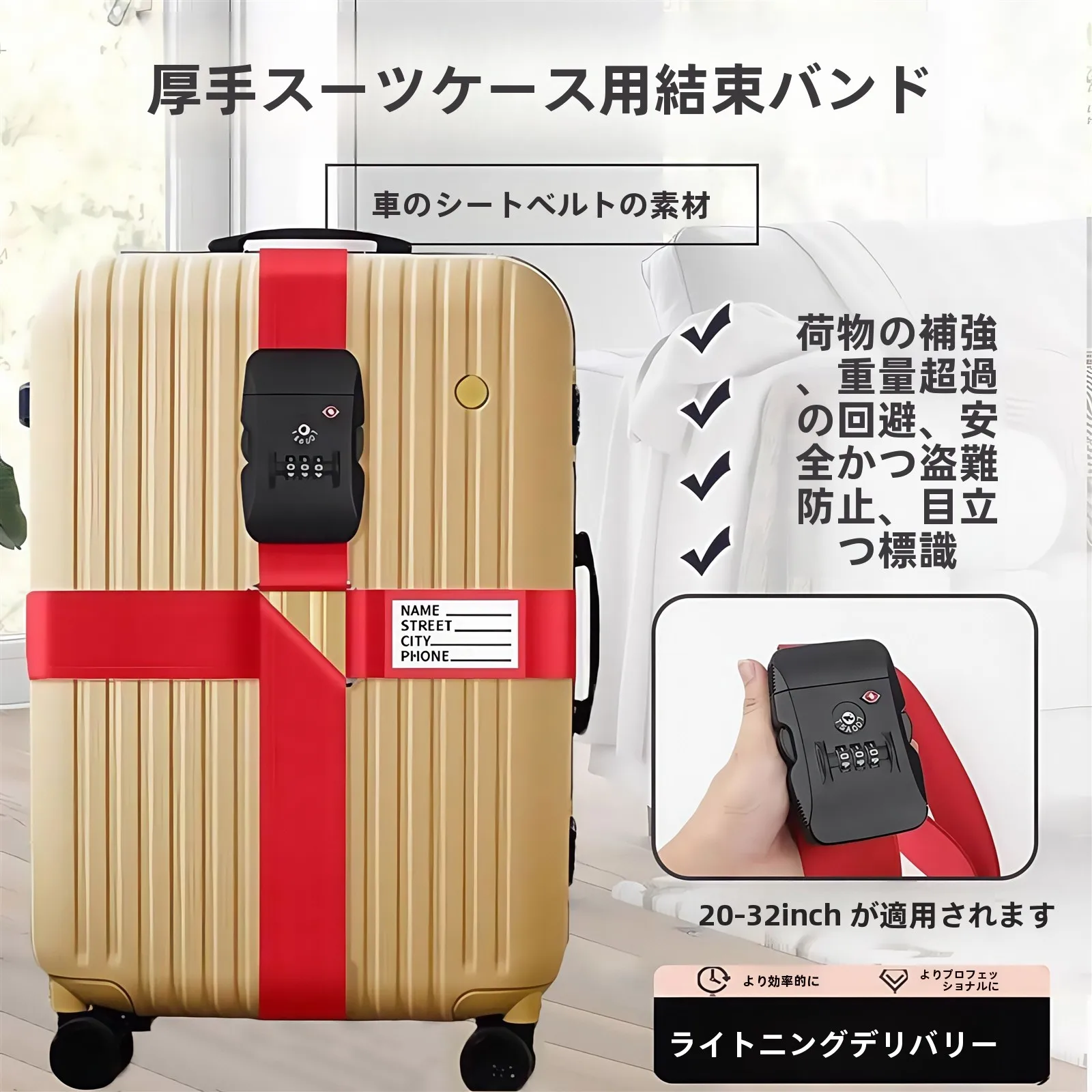 cinta-de-bagagem-para-viagem-faixa-de-fixacao-para-mala-cinto-de-reforco-para-bagagem-suporte-para-viagem-ao-ar-livre