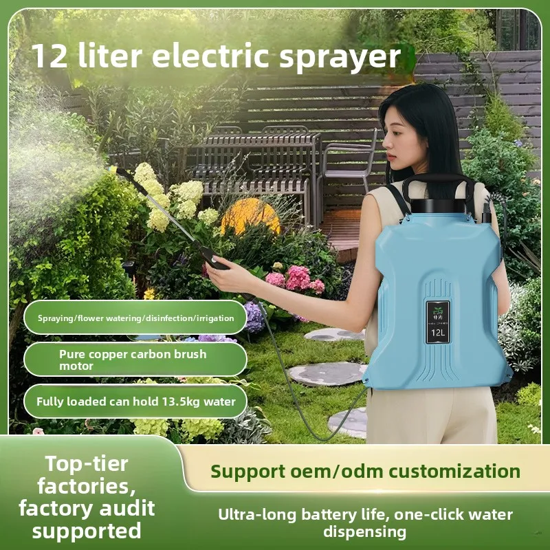 Electric sprayer Agricultural high pressure disinfection spraying machine Household new shoulder spraying watering can