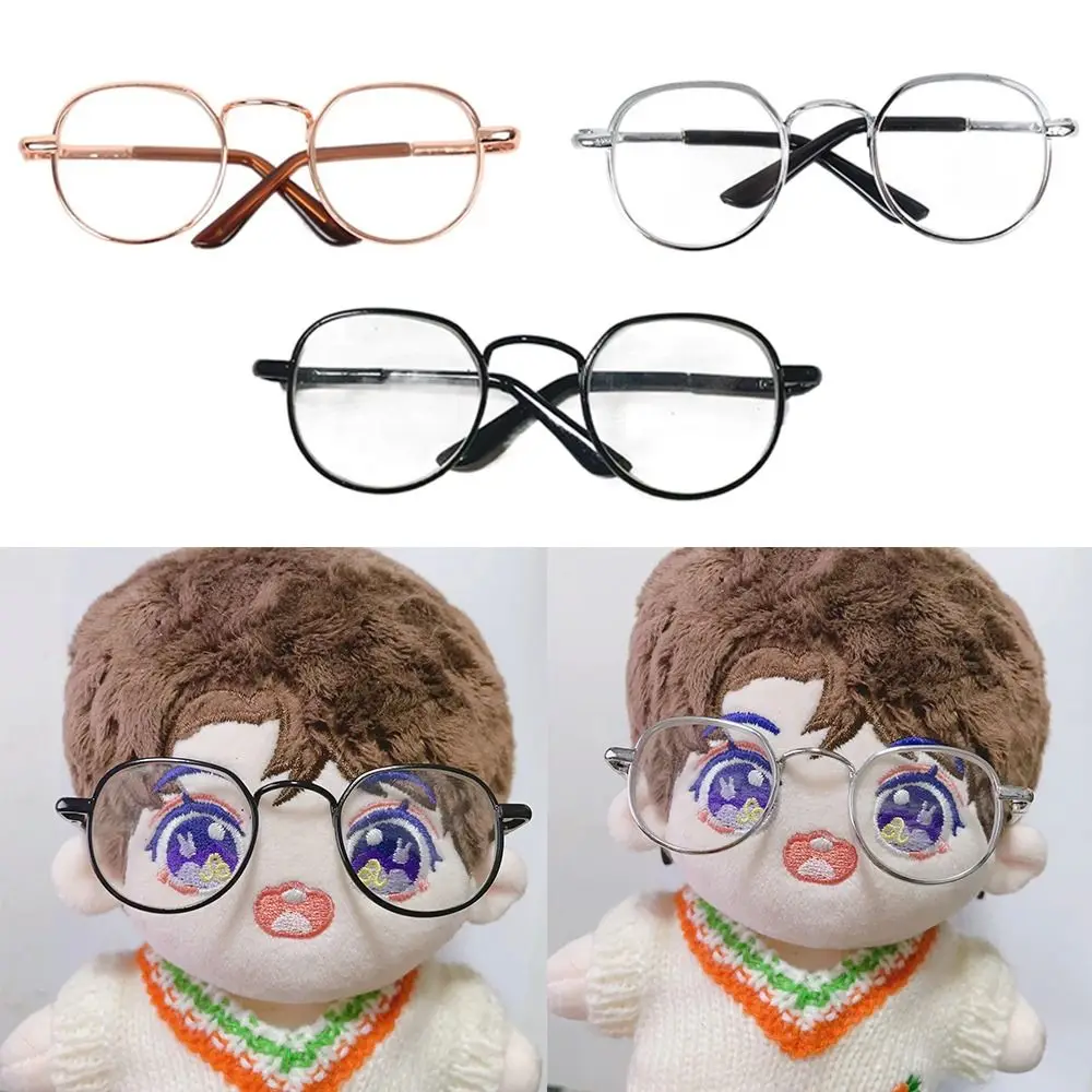 패션 금속 인형 안경 라운드 프레임 Lensless 봉제 인형 안경 애완 동물 안경 20cm 인형