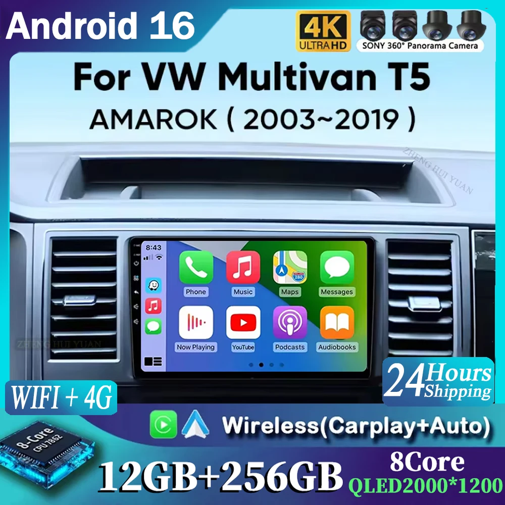 For Volkswagen VW Amarok Multivan T5 WIFI 4G Android 16 Car Radio Wireless Carplay Android Auto Car Stereo Multimedia Playe