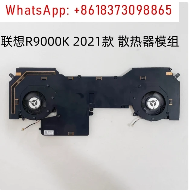 Used Laptop CPU Fan and Radiator Y9000K 2021 5H40S20351