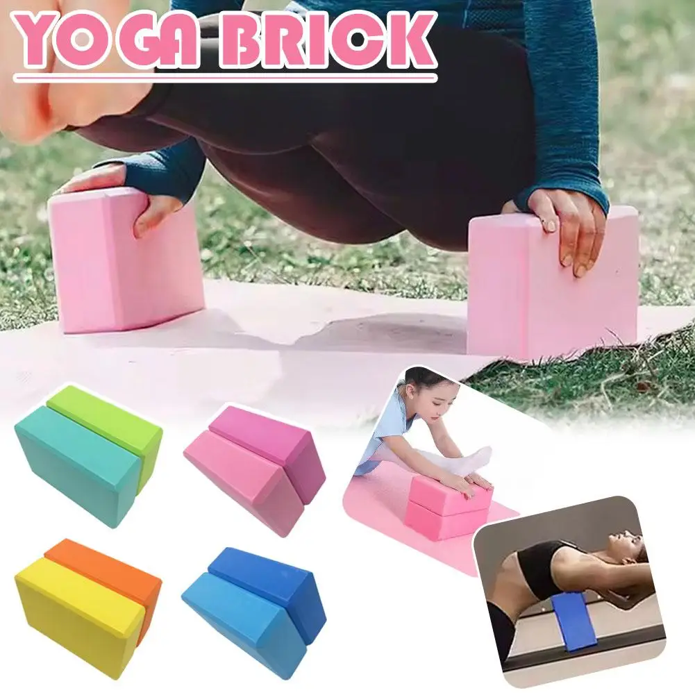 2 uds ladrillos de Yoga entrenamiento ejercicio herramienta de Fitness Yoga refuerzo almohada cojín estiramiento cuerpo bloques para dar forma bloques de gimnasio ladrillo de espuma