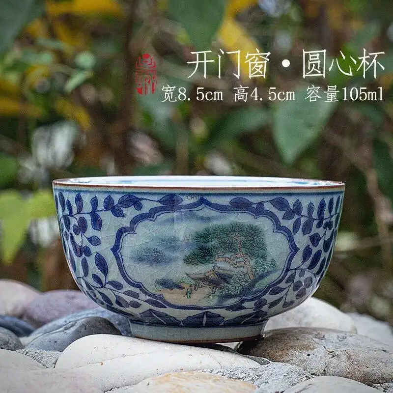 Old Clay Tea Cup Crackle Glaze Nurturing Master Cup Household  Teacup