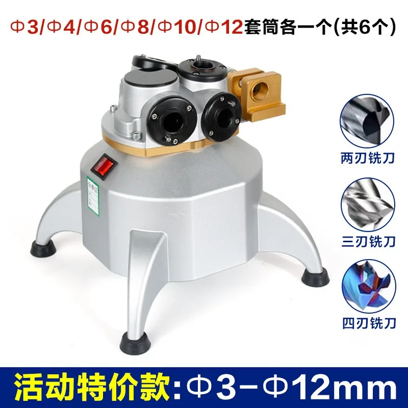 4-Flute Carbide End Mill Sharpener, Mini High Precision Automatic Grinder With High Speed Abrasive Grinding Wheel