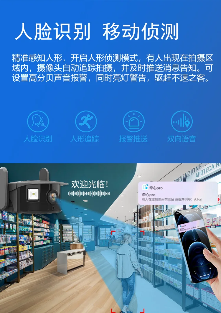 

3MP 1296p Carecam APP Dual Lens Беспроводная PTZ Wi-Fi IP Купольная камера Полноцветная AI Гуманоидная безопасность CCTV Радионяня
