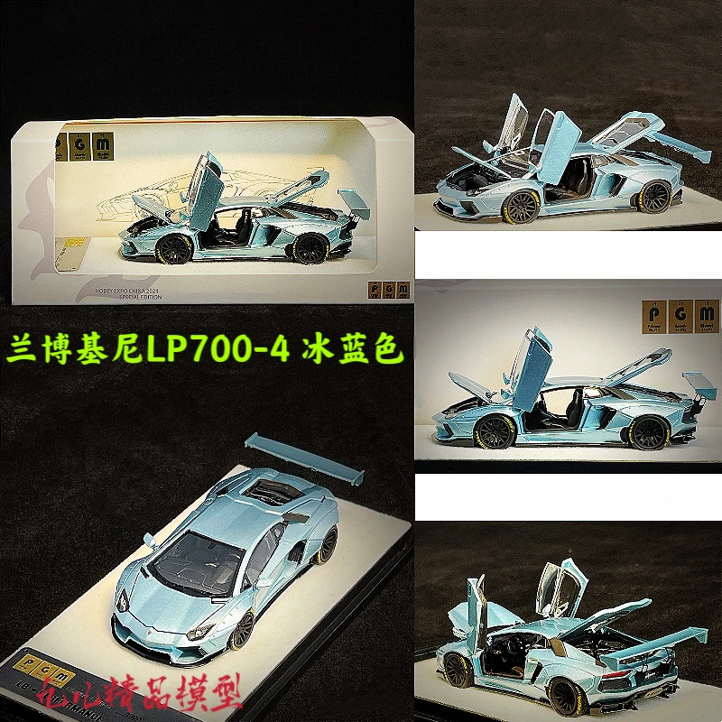 

1:64 LBWK LP700-4 Ледяной синий большой бык из литого под давлением сплава, полноразмерная коллекция моделей автомобилей, детская игрушка, декоративный подарок для взрослых.