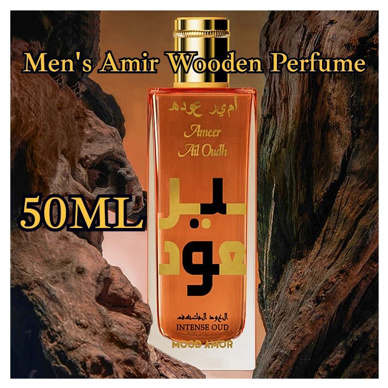 Men's Amir Wooden Perfume Middle East Saudi Arabia Men's Fragrance 50ML