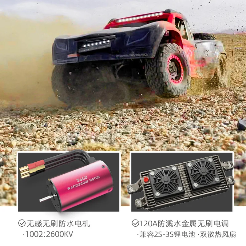 UD1002SE 1:10 2.4G All-terrain desert off-road truck brushless splash-proof rear-drive off-road vehicle children's adult toy gif