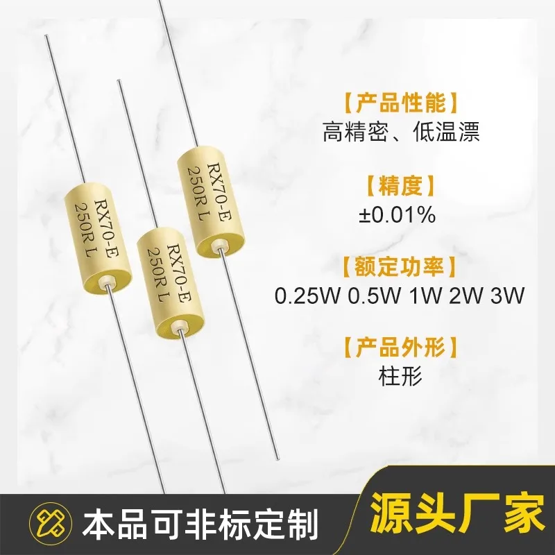 RX70-E High Accuracy Low Temperature Drift Precision Resistor Standard Sampling  0.01%  1R5R10R50R100R1K2K10K20K50K100K1MOhms