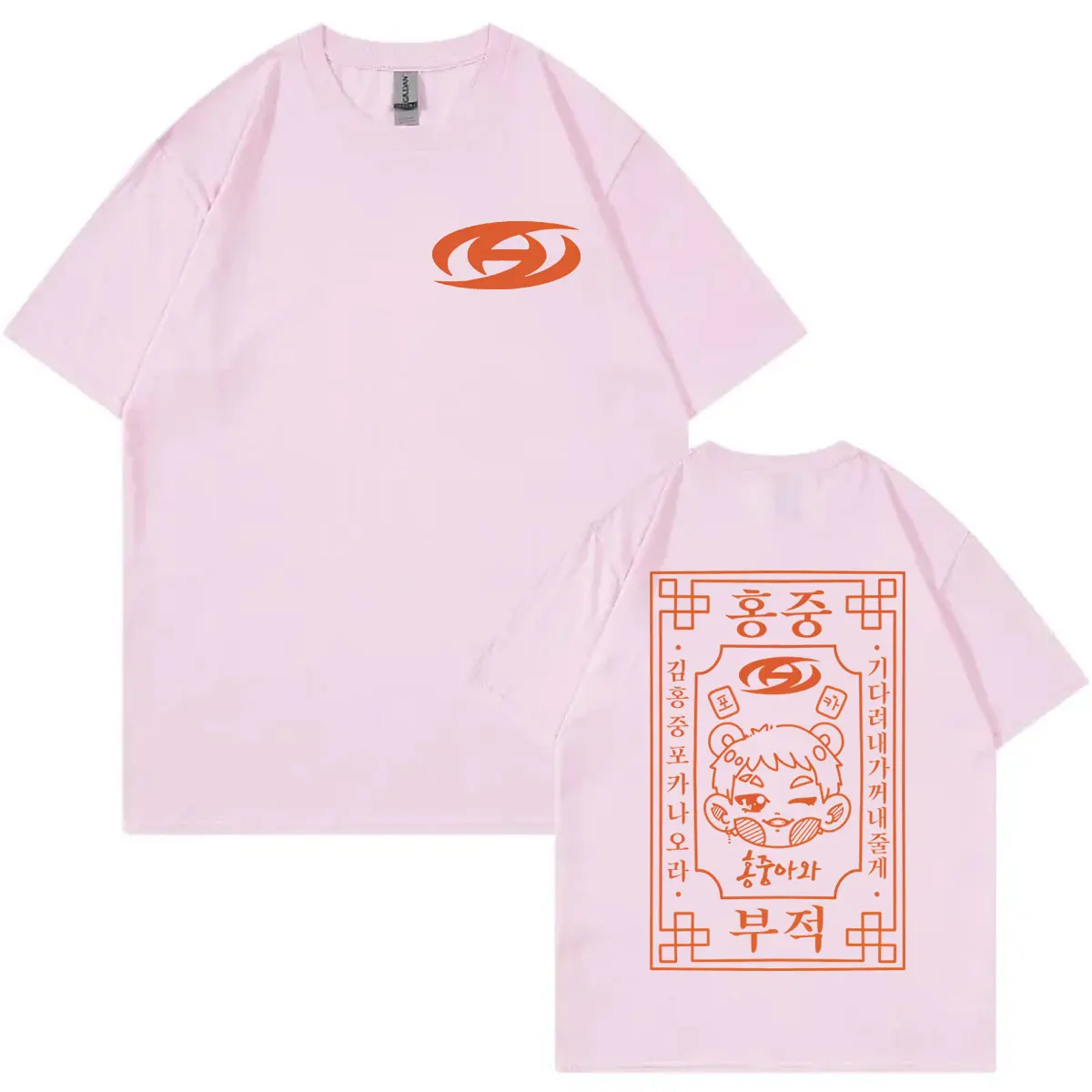 ATEEZ Kpop Band World Tour 2025 T Shirt Men Women Clothing Fashion Hip Hop T-shirts Summer Casual Cotton Short Sleeve T-shirt