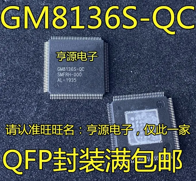 Chip IC de piezas GM8136S, nuevo, original, 5 GM8136S-QC, GM8136S-QC-A