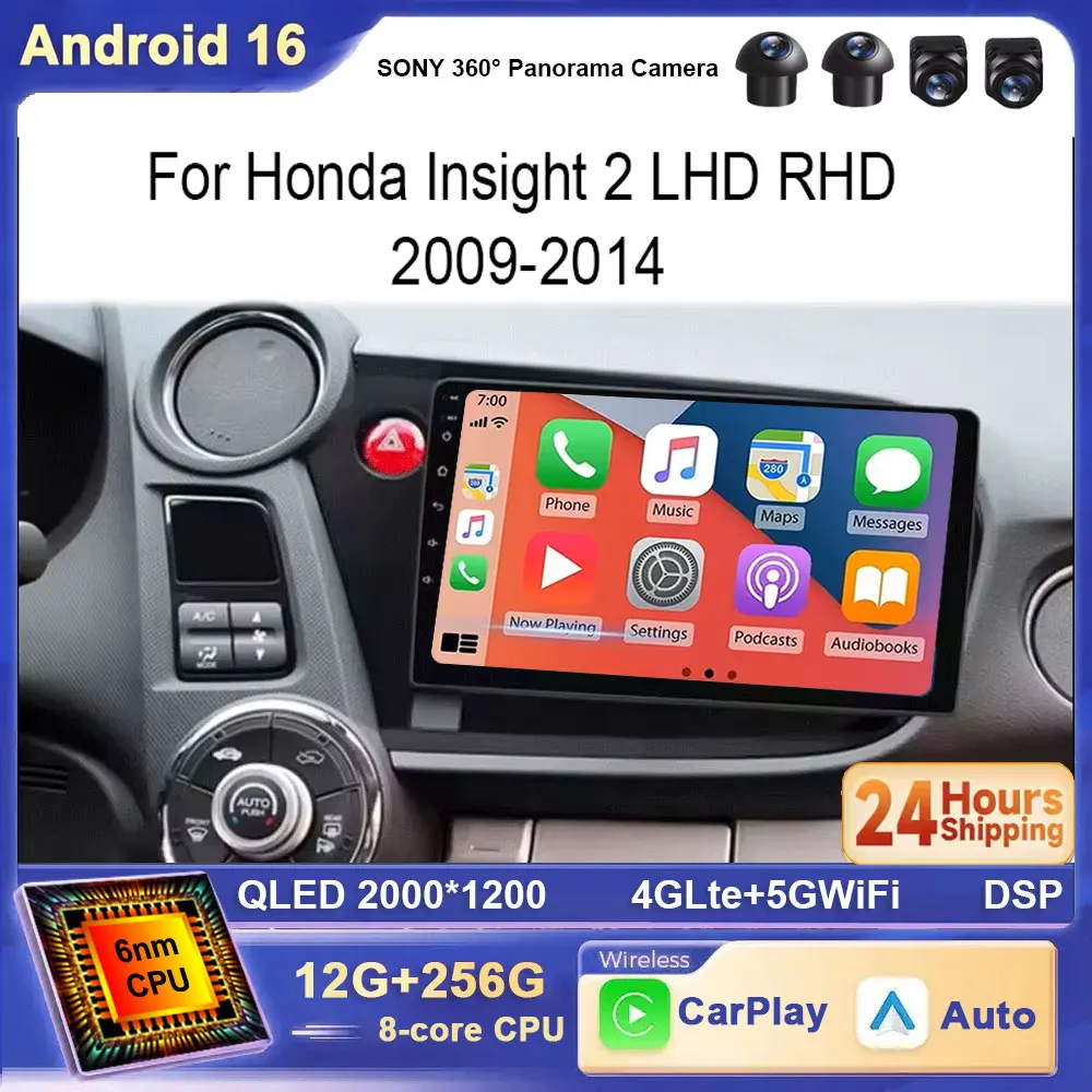 For Honda Insight 2009-2014 LHD RHD Android 16 Carplay Auto Car Radio Multimedia Player Stereo Navigation GPS DVD BT WIFI 4G DSP
