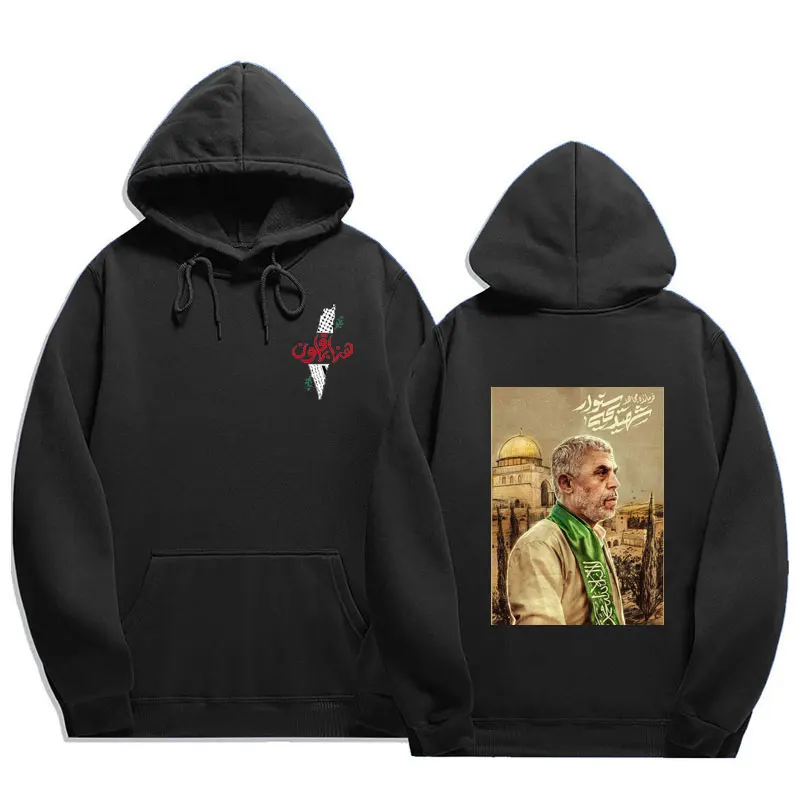 Commemorare Yahya Sinwar Graphic Felpe con cappuccio da uomo Peace Hamas Martyr Ropa Hombre 2024 Novità in Felpe con cappuccio Pullover RIP Top