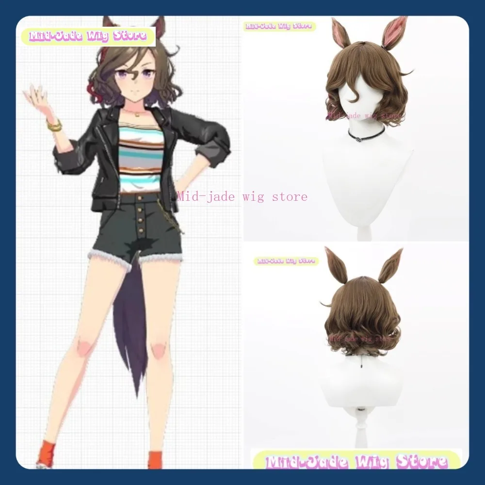 

Mid-jade Wig Store Uma Musume T M Opera Косплей Парик Аниме Игра Ролевая игра Хэллоуин Вечеринка Представление Синтетические волосы