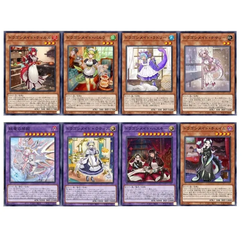 

8-я модель Yu-Gi-Oh! Коллекционные карты Dragonmaid: серия DIY USR /20SER /Pser Flash Card, карты для игры Dragonmaid Parlor