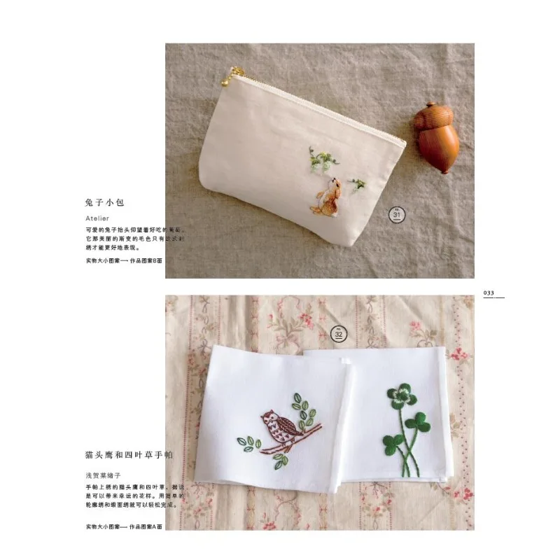 Выкройки для вневременных сувениров: проекты DIY в винтажном стиле с шаблонами разных размеров