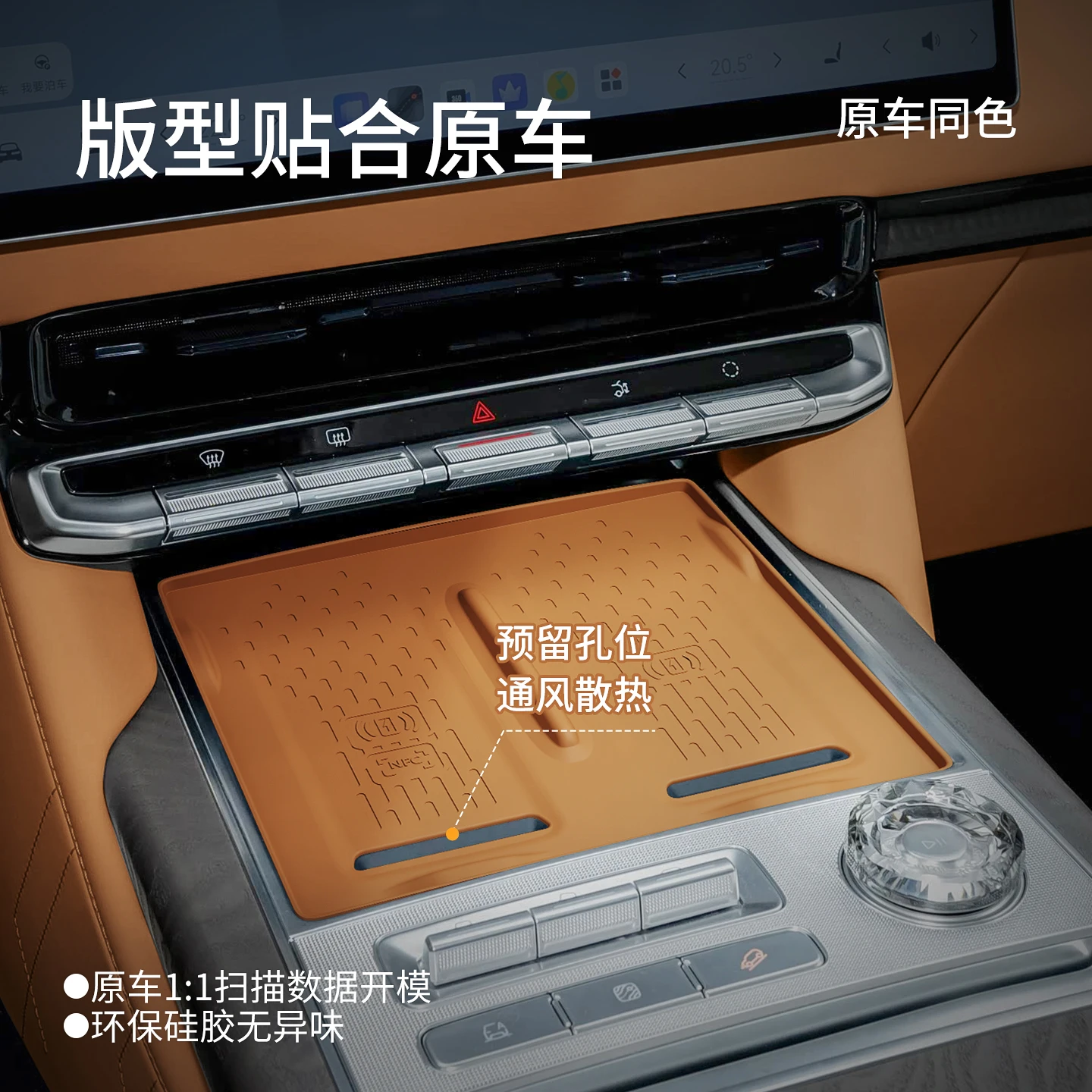 

Силиконовая защитная накладка для беспроводной зарядки Zeekr 9X