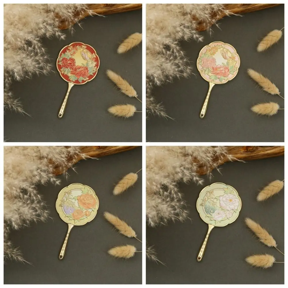 خمر النمط الصيني مرآة معدنية الفاوانيا حساسة زهرة يده مرآة أدوات التجميل المحمولة جيب مرآة لوضع مساحيق التجميل السيدات