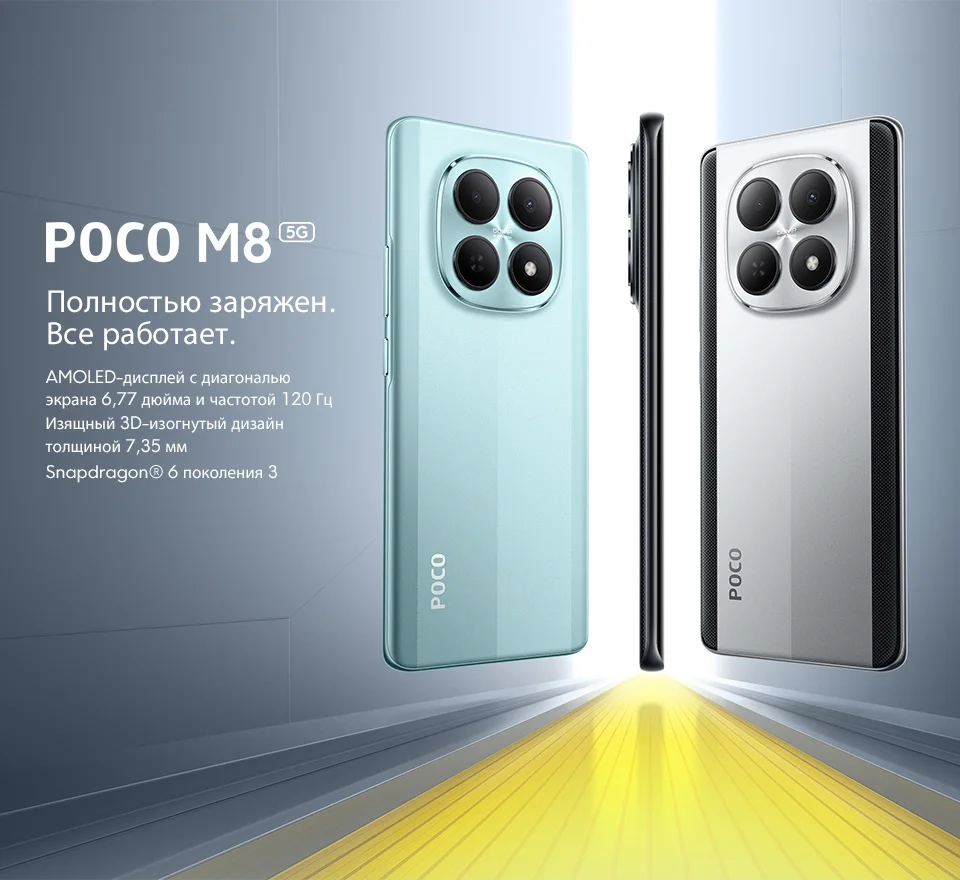 POCO M8 5G Smartphone Global Version Snapdragon® 6 Gen 3 6.77" 120Hz Display 50MP Camera 5520mAh Battery 45W Charging NFC