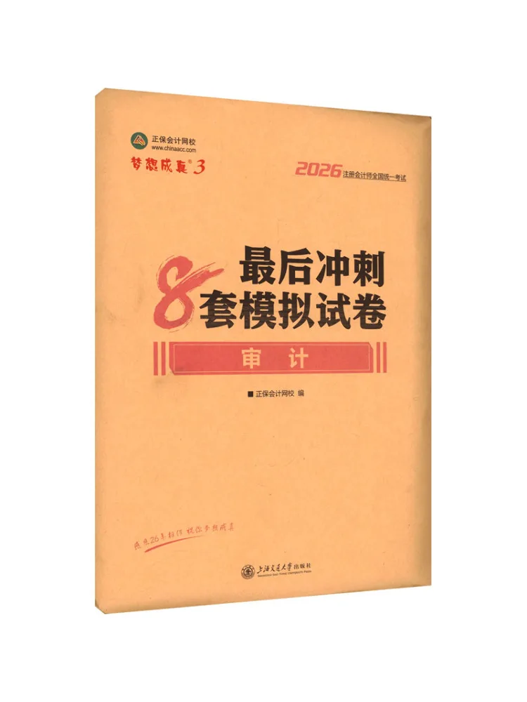 Book-Winshare 2026 …