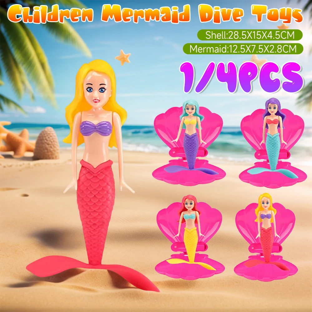 1/4PCS Mermaid Pool Garden Games Auto Open Shell Mermaid Bath Toys Children's Water Play Toys For Swimming Pools Accessories ﻿
