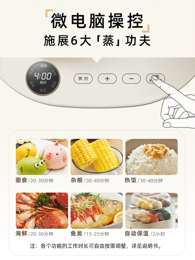 전기 찜기 - 가정용 다기능. 대용량의 소형 찜기. 아침 식사 기계. 전기 기선.