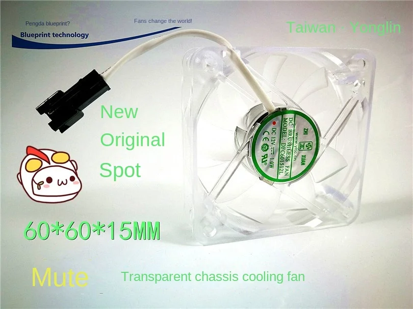 

New Mute Original Yonglin 6015 6cm 12V Dfc601512l Chassis Transparent Cooling Fan 60*60*15MM