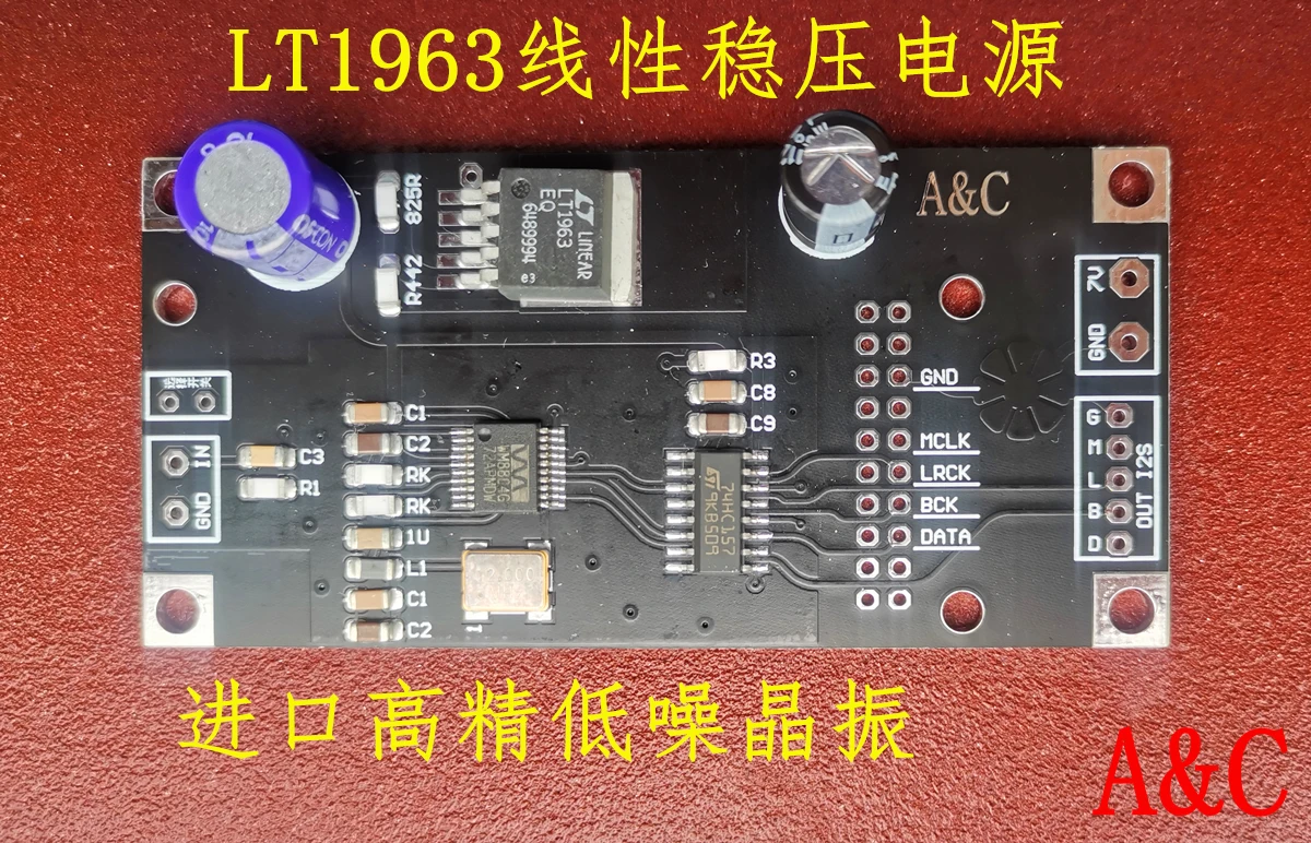 The Third-generation WM8804 Coaxial Receiver Board Surpasses CS8412, and AK4118 Is Compatible with Italian Interface I2S Input