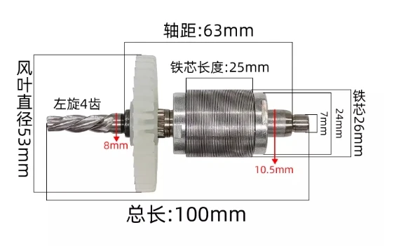 12-Inch Brushless Lithium Battery Chainsaw Rotor - 4 Tooth Electric Chainsaw Rotor for Efficient Performance and Durability