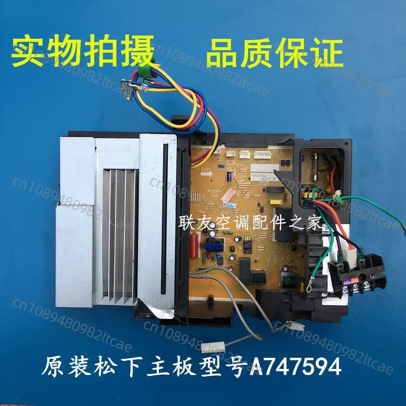 Suitable For Panaso… - image