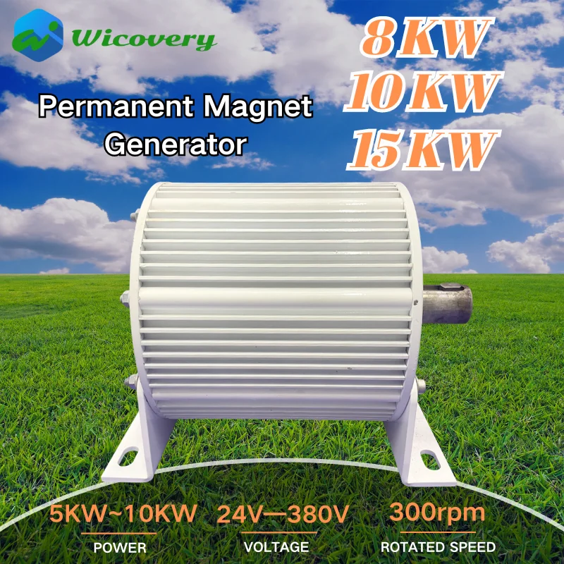 Factory Price Low Speed 10KW 15KW 8KW 12V 24V 48V 380V Gearless Permanent Magnet Generator Use For Wind Turbine Low RPM