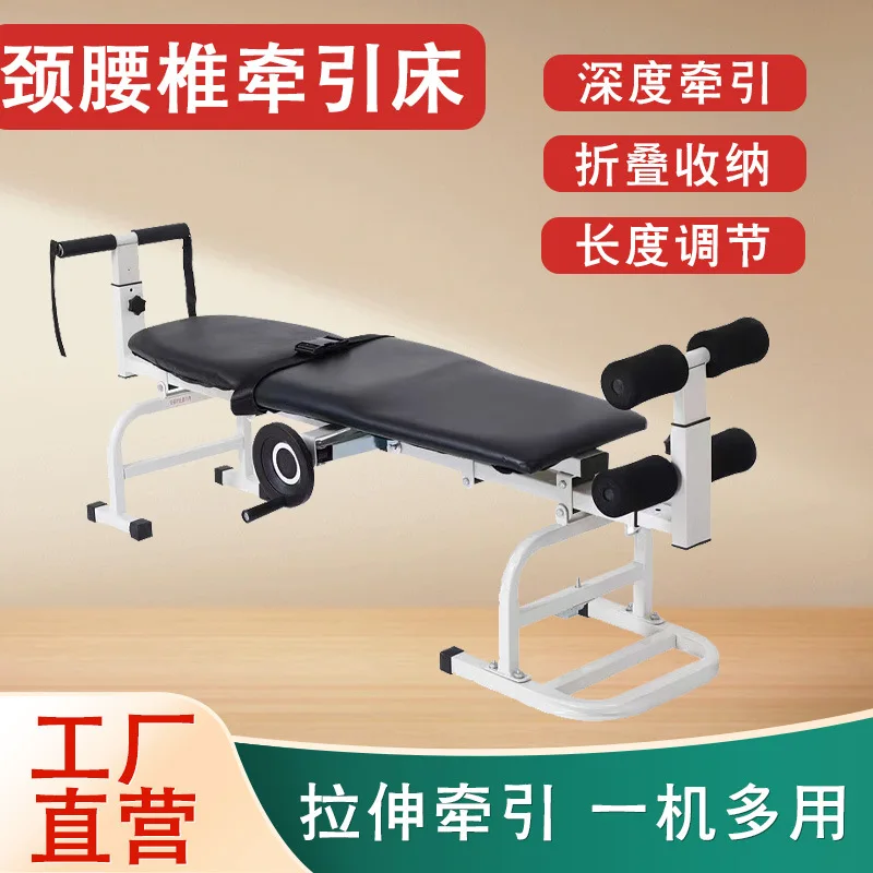 Cervical and lumbar traction bed Human body multifunctional portable stretcher manufacturer retractor Household heightening devi