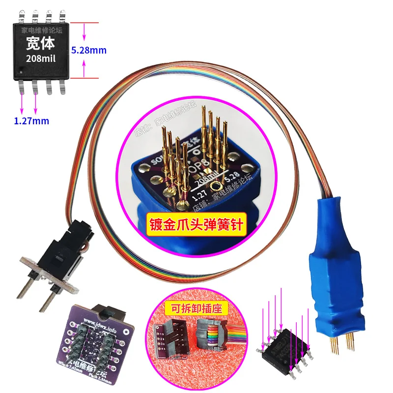 SOP8 Chip Probe Patch Burn Burn Write Read and Write Thimble Hard Disk ROM Air Conditioning E-SOIC 1.27