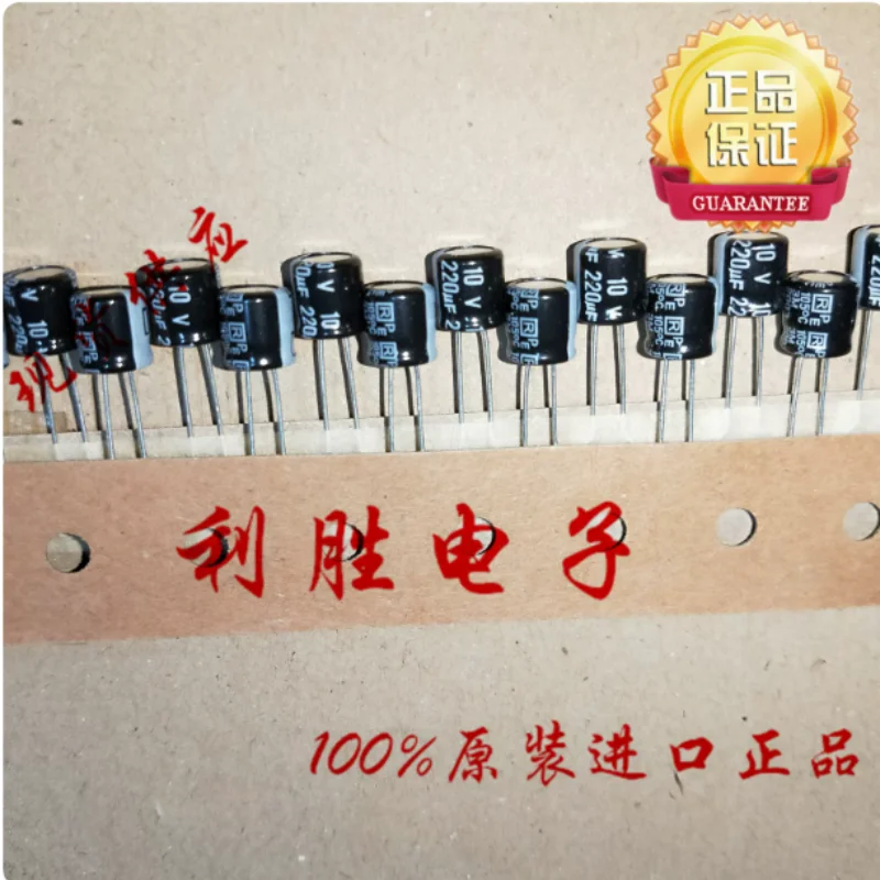 10PCS-100PCS 220UF 10V Japanese Ruby RUBYCON capacitor 10V220UF 6 * 7 MH7 105 degrees