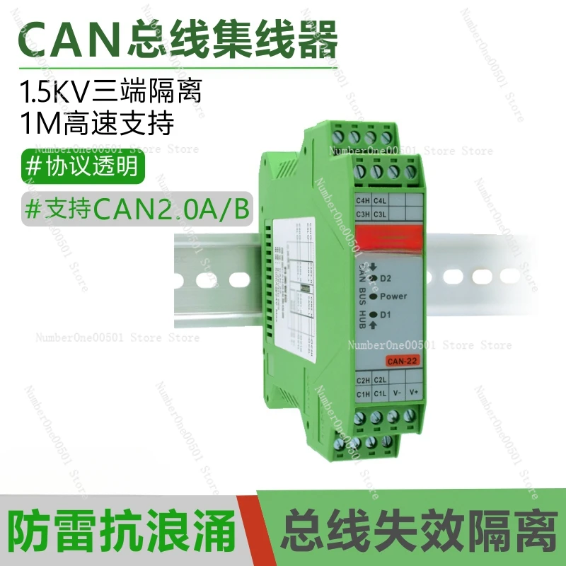 CAN bus hub, splitter sharer bridge, one in three out 4 CAN Hub