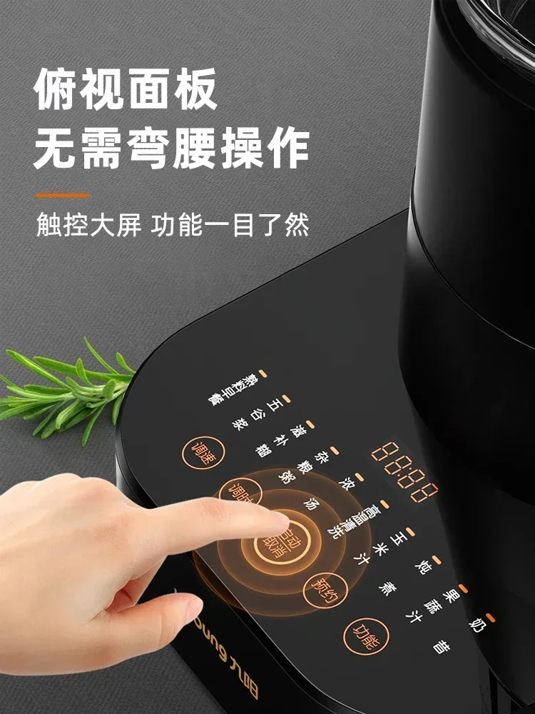 220v Wall Breaking Machine New Household Heating Automatic Multifunctional Soy Milk Supplement Food Cooking Machine1.7L