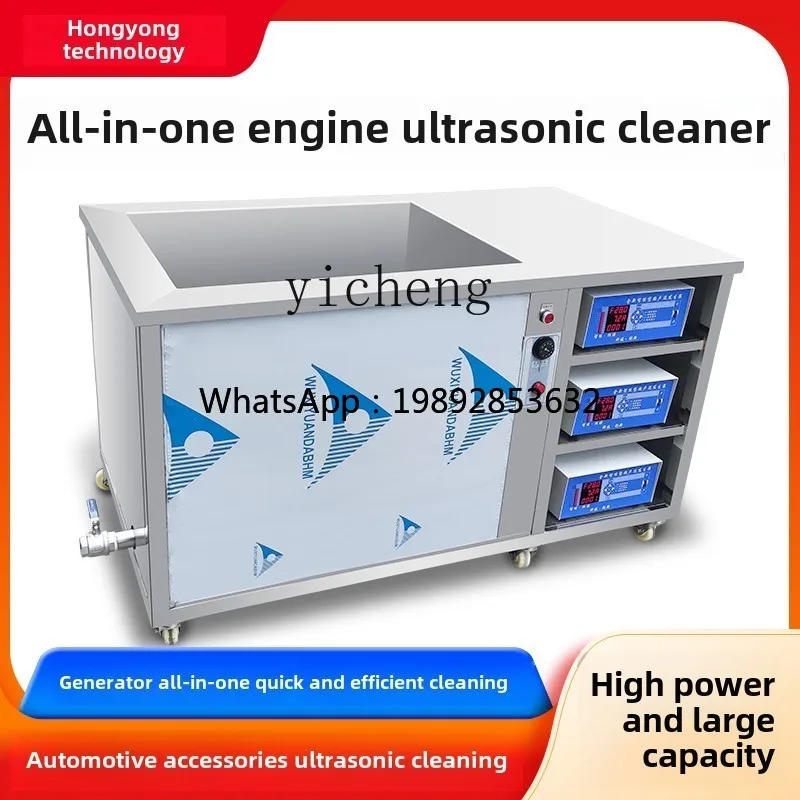 JX ultrasonic cleaning machine industrial high power degreasing and rust removal commercial ultrasonic cleaning machine