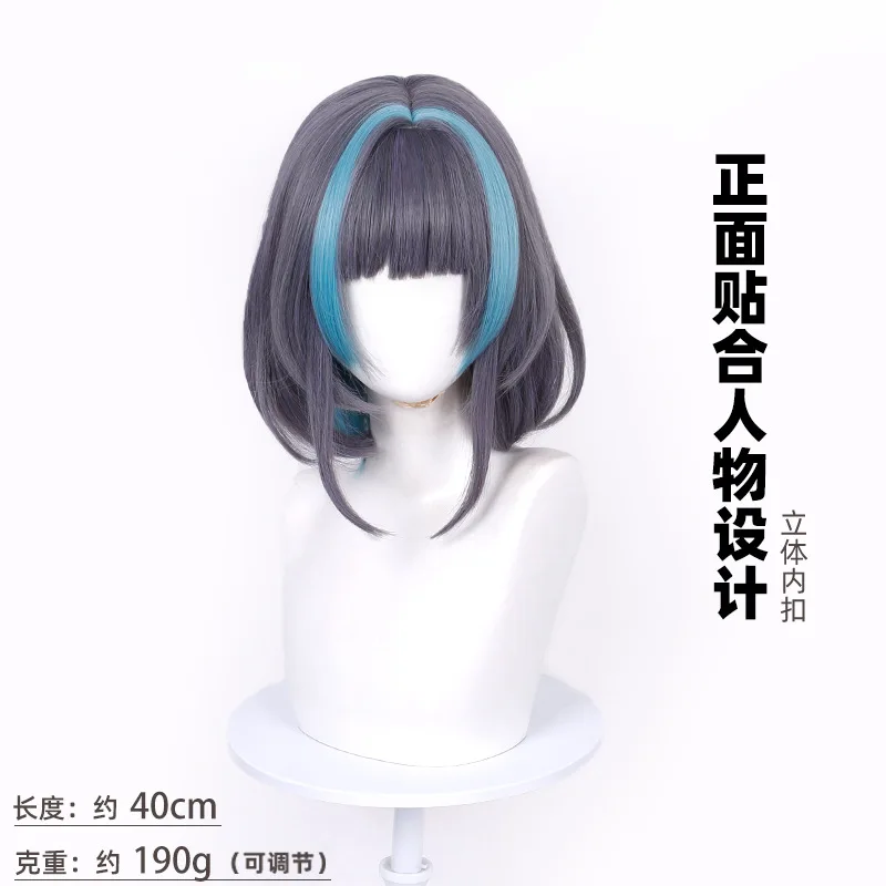 Game Azur Lane HMS Cheshire Cosplay Wig Short Grey Mixed Blue Heat Resistant Synthetic Hair for Halloween Role Play + Free Cap view 2