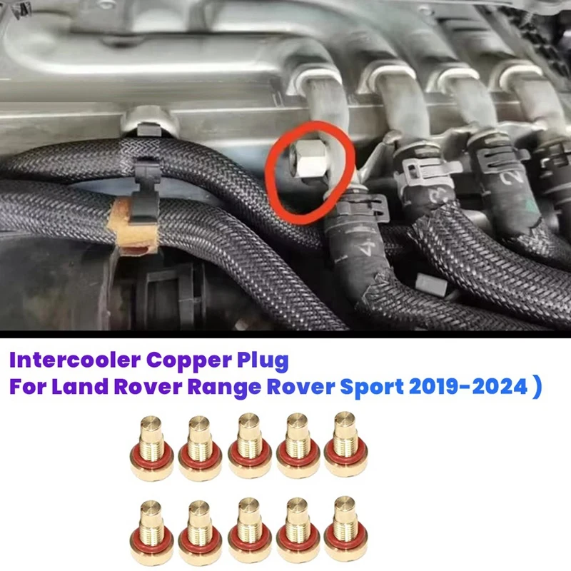 10PCS LR150067 Turbo Intercooler Copper Plug For Land Rover Range Rover Sport 2019-2024 Defender LR121745 T2R40577