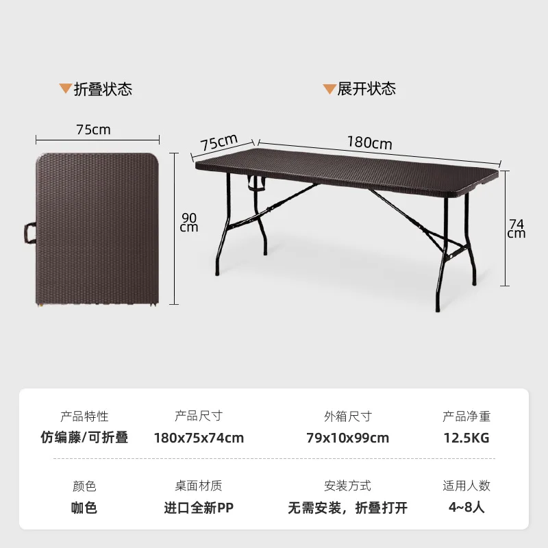 Imitation rattan craft outdoor foldable table portable tables and chairs outdoor courtyard imitation rattan
