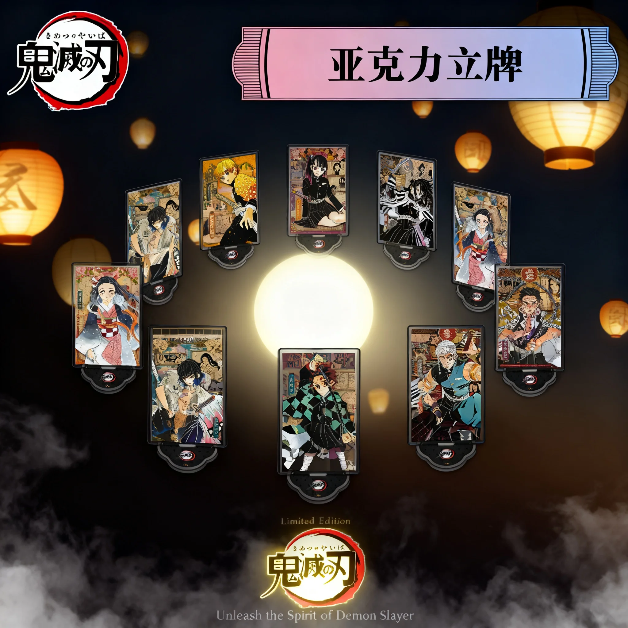 Anime Souvenir Acrylic Stand 12cm Clear Printing Layered Craft Source Factory D Made Demon Slayer Blade - view 5